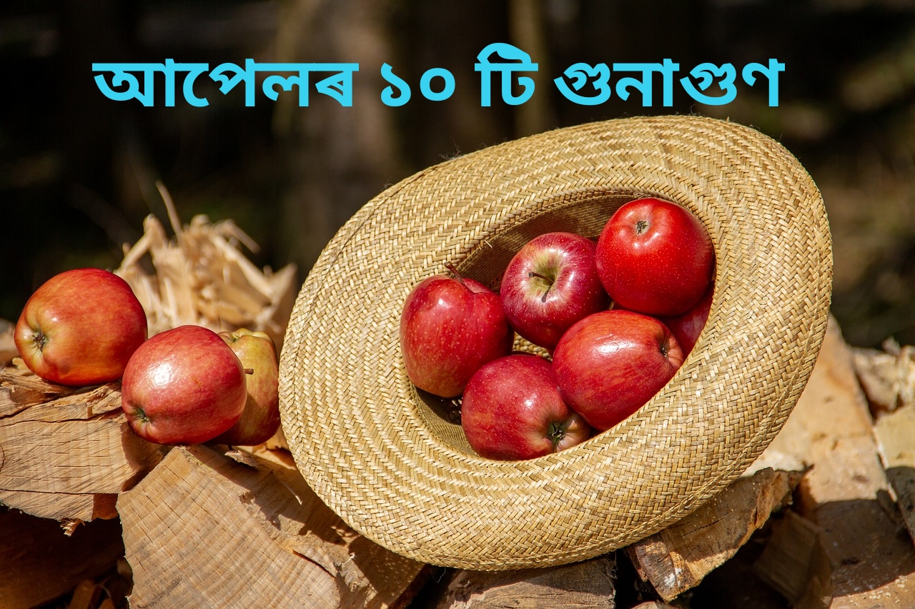 Benefits of apple