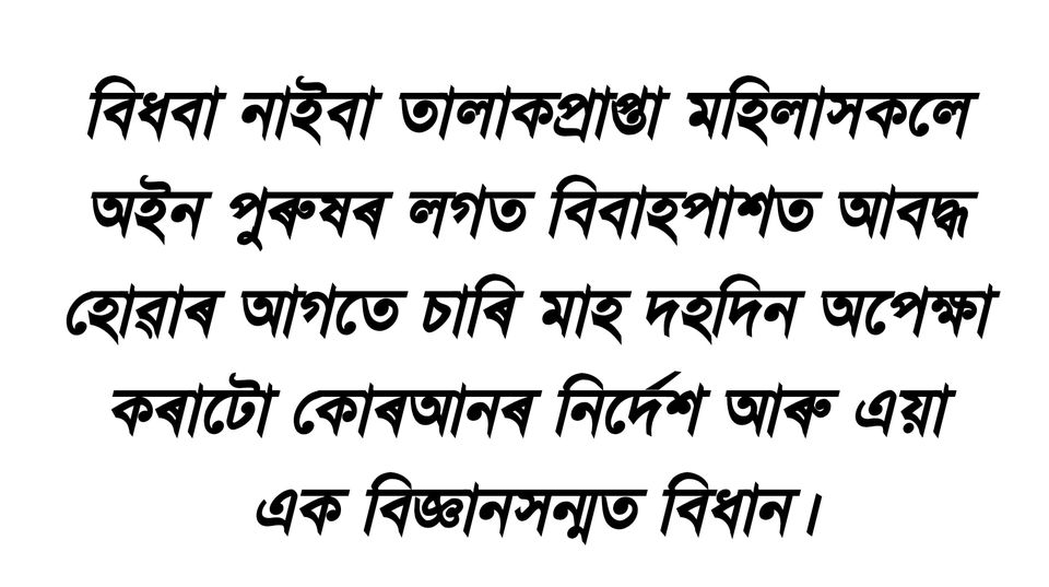 একাধিক পুৰুষৰ লগত মিলা-মিচা কৰাৰ ক্ষতিসমূহ